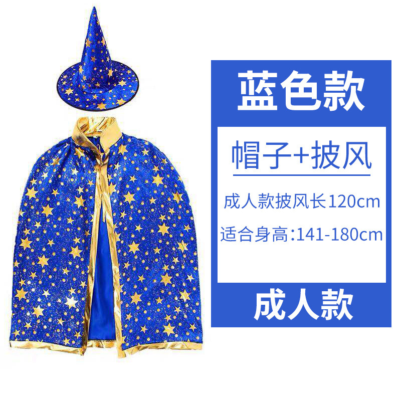 Productos de decoración de Halloween transfronterizos, disfraces para niños, manto, manto, disfraces de brujas y maestros, túnicas mágicas