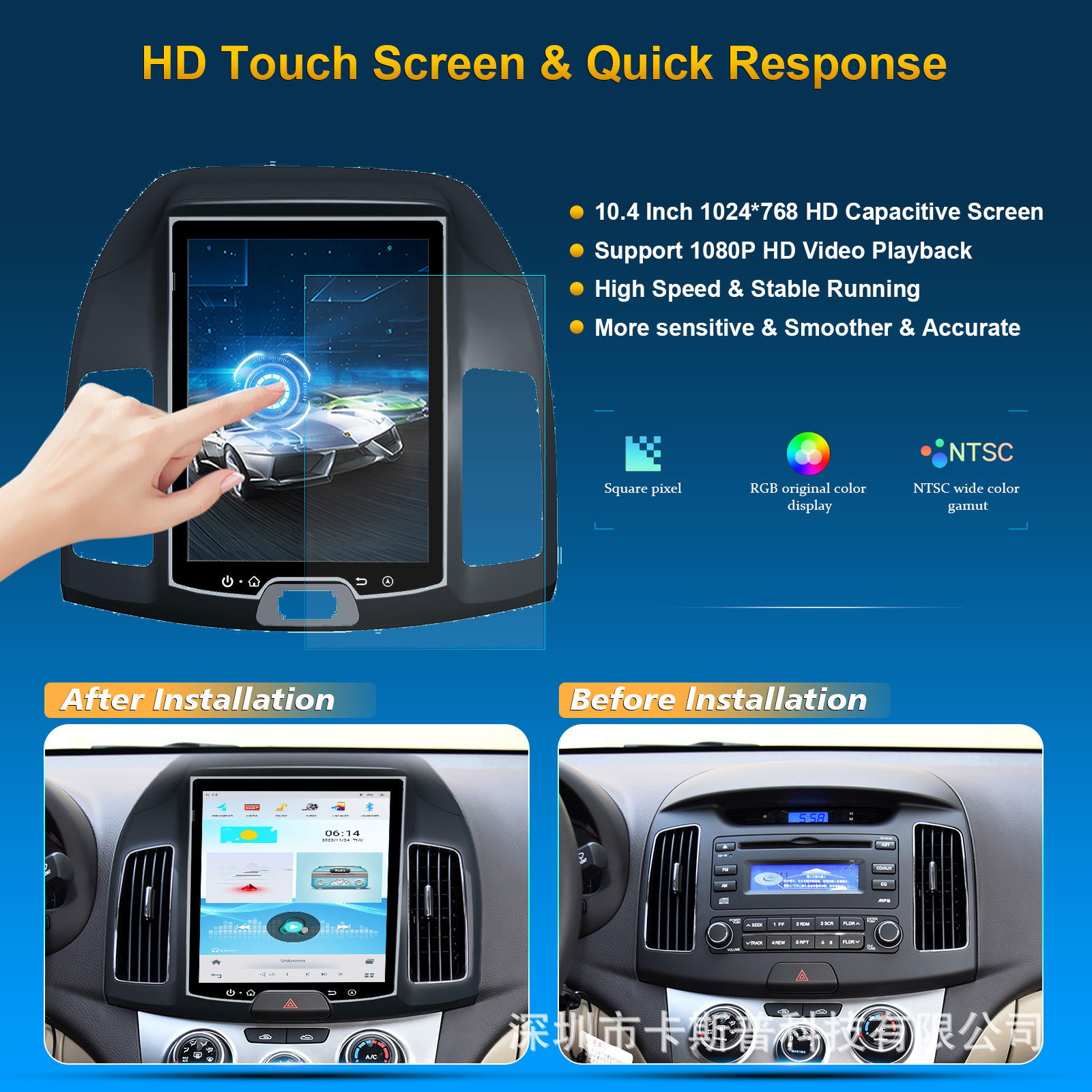 10.4 inch Vertical Screen Elantra 2012- HD Car GPS Android Navigation