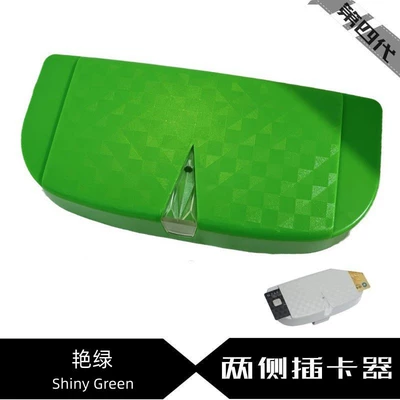 Glasses Clip Card Inserter Multifunctional | Car Glasses Clip/Bill Clip - four-generations-green