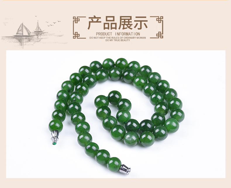 智贝详情图_7俄料菠菜绿碧玉圆珠项链批发和田玉碧玉毛衣链送礼