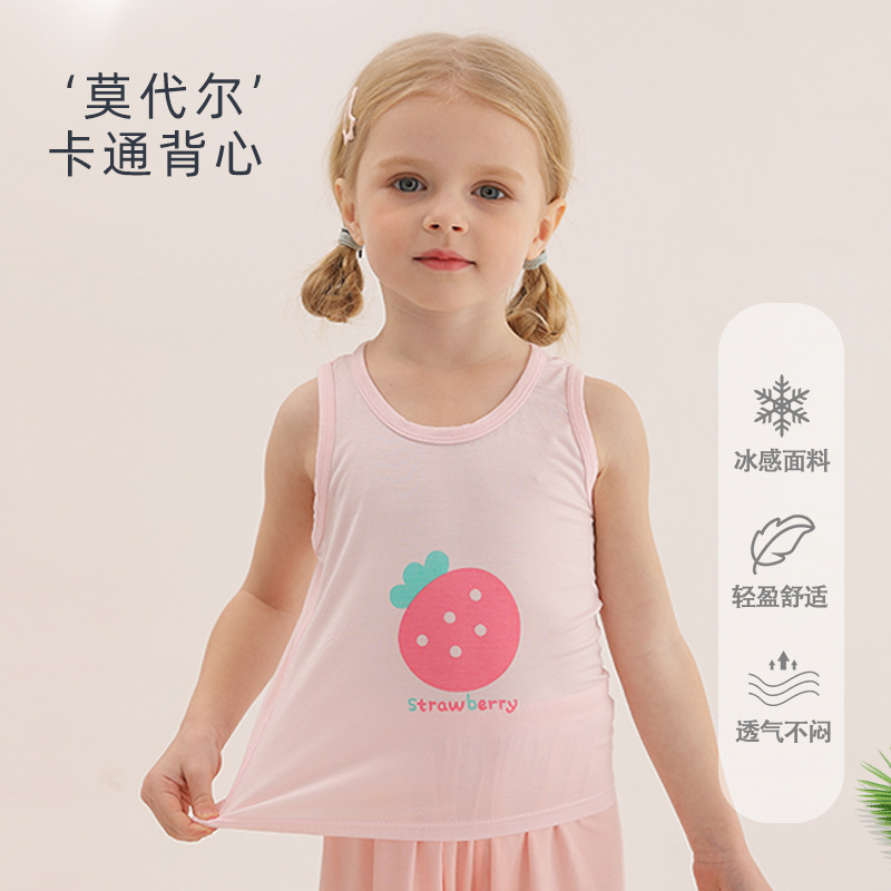 Children's Vest Summer Class A Modal Thin Baby Boys and Girls Ice Silk Sling Sleeveless Base Shirt Inner Wear Home Clothes