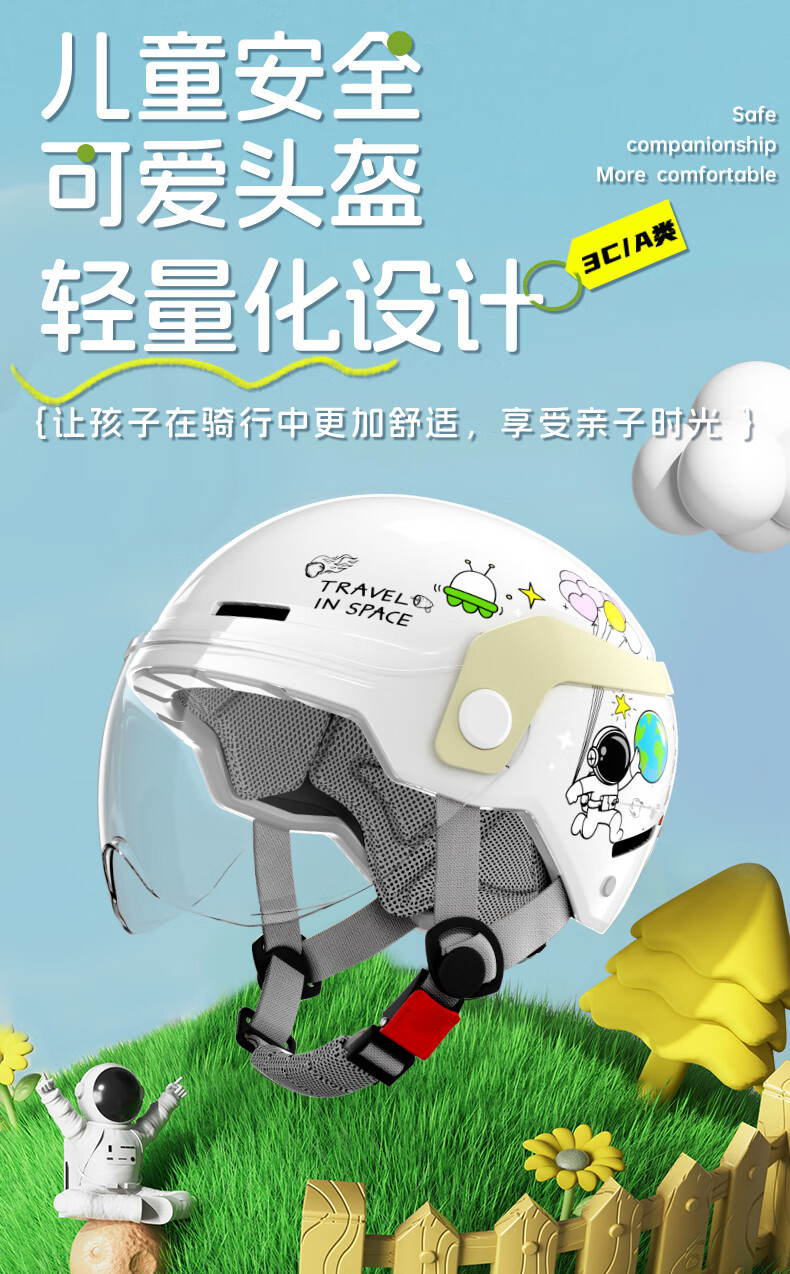 New National Standard 3C Certified Electric Vehicle Kidsren's Helmet Safety Helmet Motorcycle Male and Female Baby Summer Kids Helmet