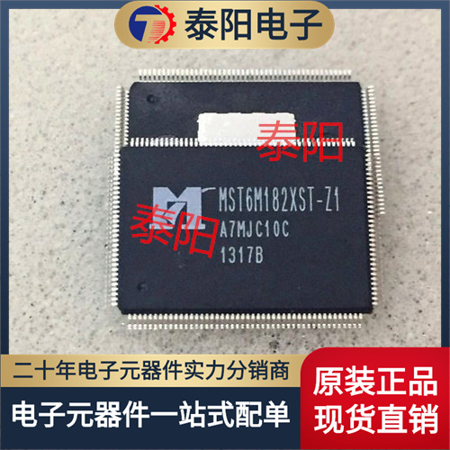 MST6M182XST-Z1 MSTAR LQPF156长方形 液晶芯片 只做进口原装
