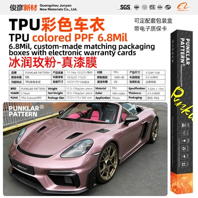 Film Full Body Color Change — Car paint protective film - tpuicy-rose-pink-152m-15m-roll
