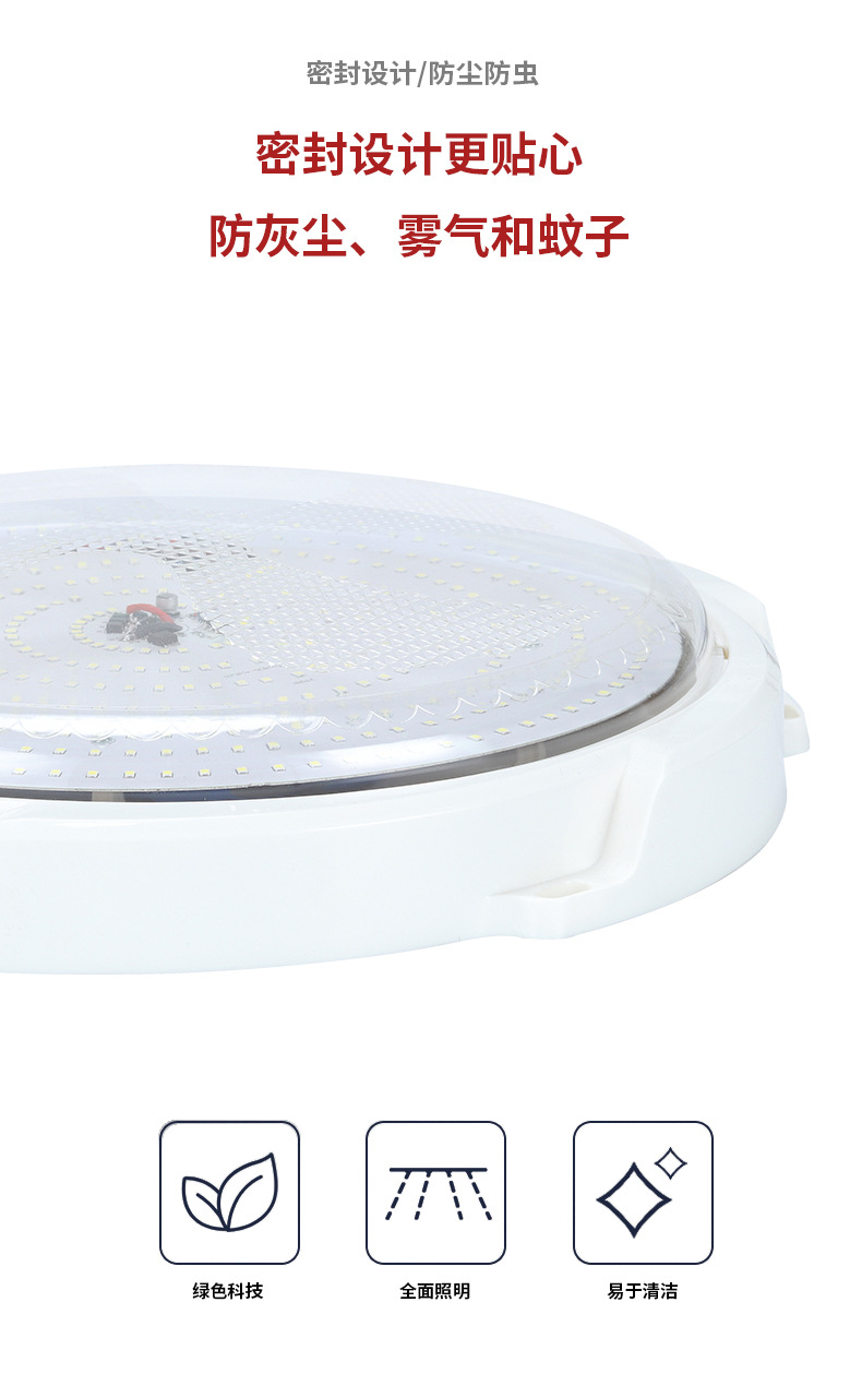 吸顶灯详情页_09.jpg