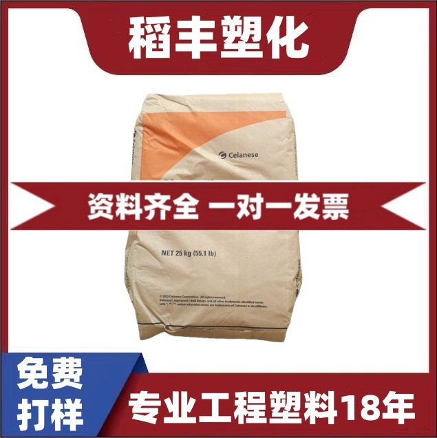 TPEE塞拉尼斯Hytrel（杜邦）G4074 G4778 G4774耐老化 耐高温TPEE