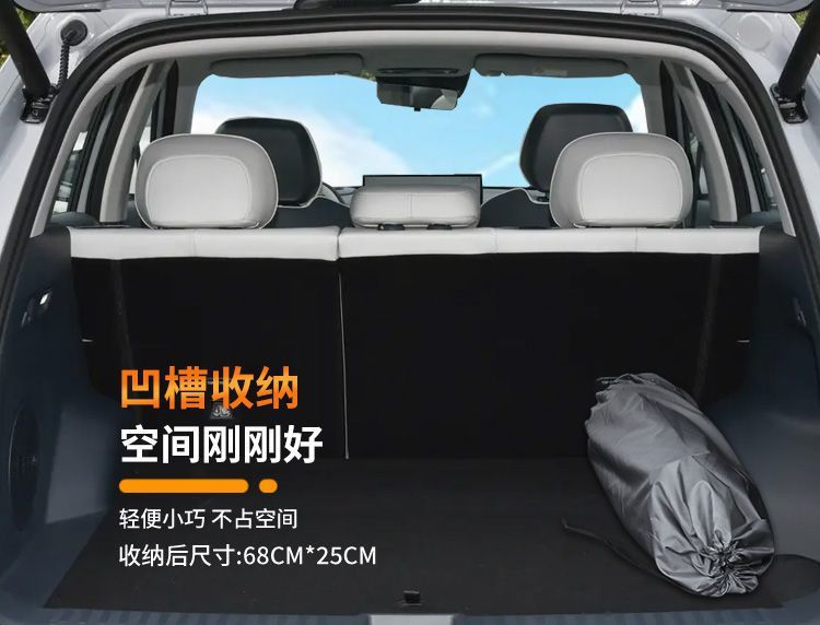 Galaxy E5 Car Mattress Geely Inflatable Mattress Trunk Car Bed Rear Air Mattress Bed Camping Style Self-Driving Tour Bed