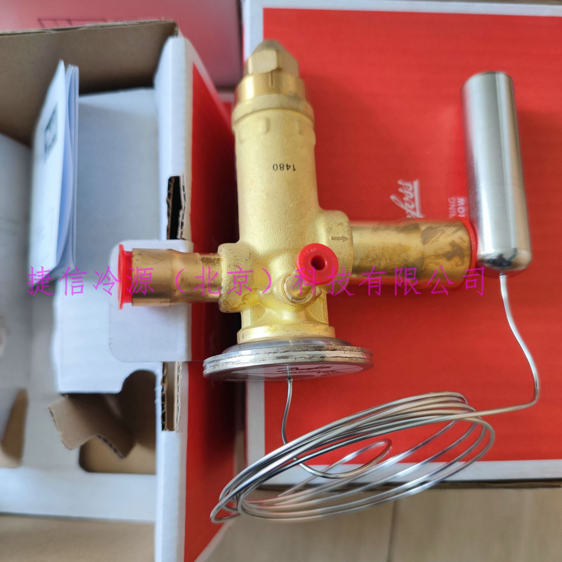 高能效内平衡式热力膨胀阀TGEN8TR  (067N7018)螺纹口