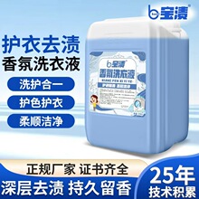 �S�����l50��ϴ��Һ��Ͱ�b�e�^�Ƶ��Ͱϴ��Һ��������ɢ�b��ϴ��