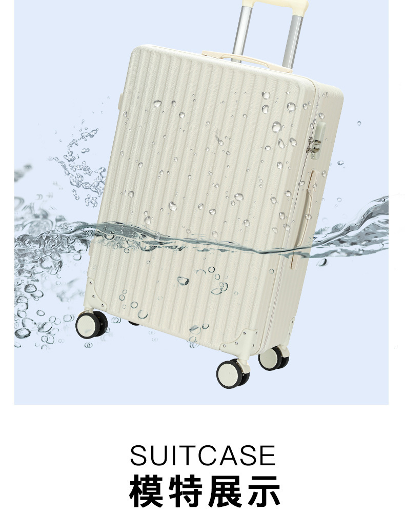 888- ABS material luggage compartment-Fashion Package