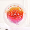 7 -inch paper plate color party paper plate European and American style disposable cake plate birthday party party paper dish