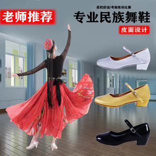 Dance Shoes Xinjiang Ethnic Dance Modern Shoes Female Uygur Ethnic Dance Shoes Latin Dance Shoes Modern Dance Shoes Dance