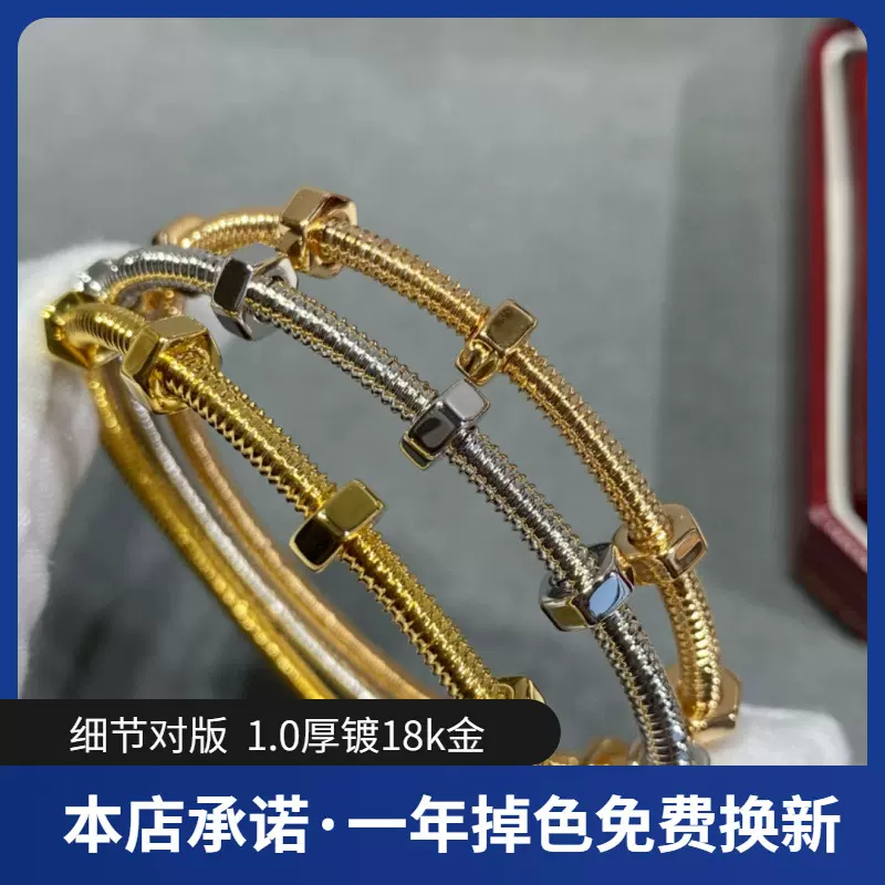 高版本v金爆款六钉螺丝手镯love女士男女情侣六螺帽手镯