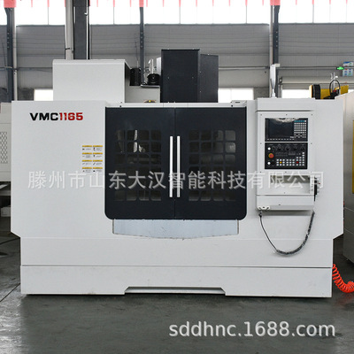 大型加工中心1165加工中心机床 数控大型加工中心cnc机床|ms