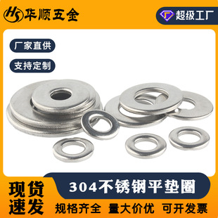 304���P�ƽ�|Ȧƽ�|Ƭ�A˾���ӽ����ܷ��ȦM2M3M4M5M6M8-M30