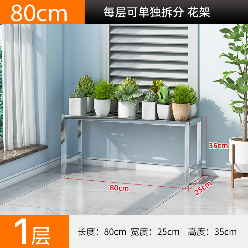 뜨거운 판매 스테인레스 스틸 길이 80 폭 25 높이 35