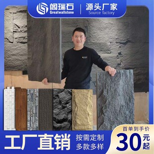 轻质pu石皮文化石客厅仿真石材背景墙外墙PU蘑菇石仿山岩石厂家-阿里巴巴