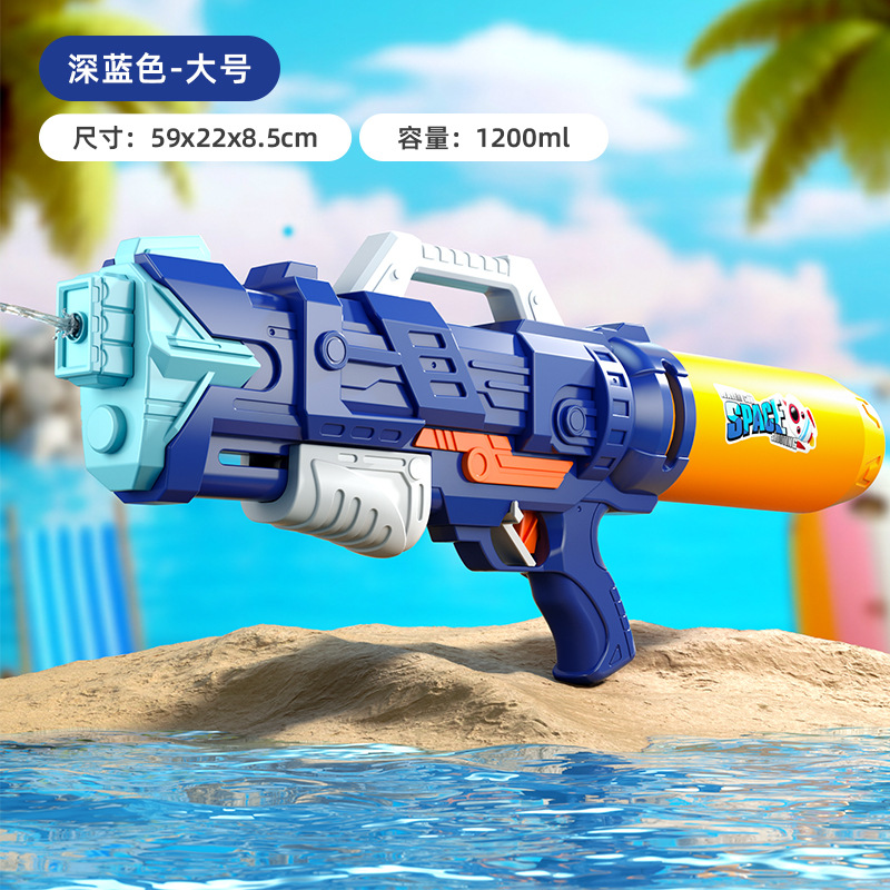 子供用特大サイズのガトリング水鉄砲のおもちゃの引き出し式の高圧大容量のアウトドア水鉄砲の夏の砂浜は水を打って戦います。