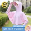 Silk, long, fuchsia