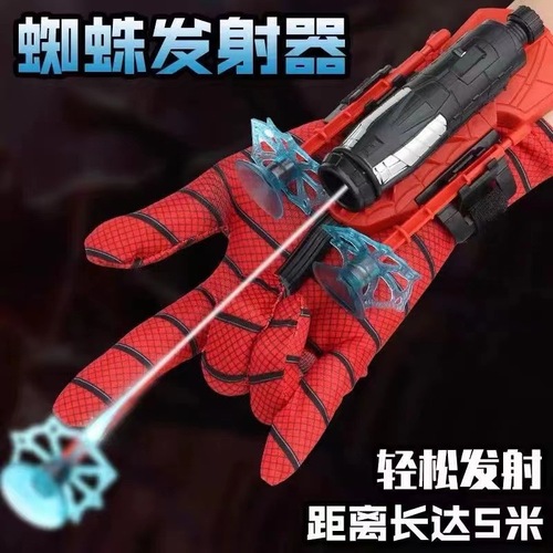 Cross-border Spider Silk Launcher Spray Wrist Children's Bracelet Sticky Wall Soft Bullet Gunman Spider Silk Boy Toy