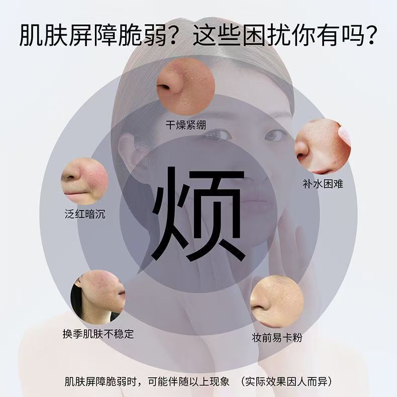蓝铜胜肽修护冻干粉敏感痘肌精华原液抚纹淡痘印修复术后红血丝|undefined