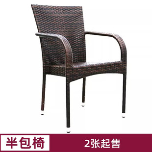 Outdoor Rattan Chair Single Chair Small Chair Outdoor Courtyard Balcony Terrace Outdoor Waterproof Sunscreen Household Rattan Table and Chair Teng