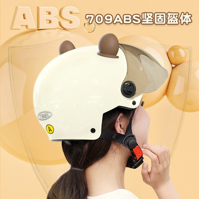 Motosiklet kaskı (dəbilqə) Protection Cute Motorcycle Safety Helmet