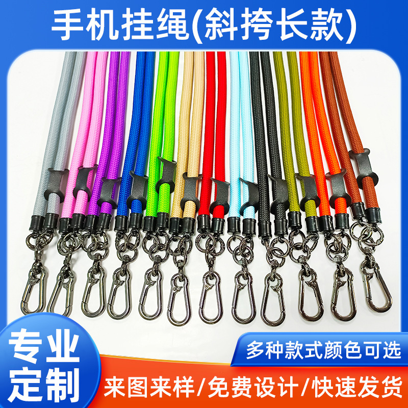 Mobile Phone Case Lanyard, Anti-Loss Crossbody Id Lanyard, Polyester Strap Lanyard, School Card Lanyard, Camera Strap Wholesale Mobile Phone Case Lanyard, Anti-Loss Crossbody Id Lanyard, Polyester Strap Lanyard, School Card Lanyard, Camera Strap Wholesale