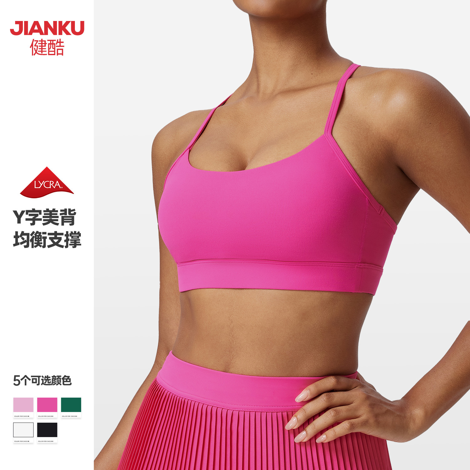 Sujetador deportivo transfronterizo para mujer, a prueba de golpes, push-up, para correr de alta intensidad, fitness, espalda hermosa, sensación de desnudez, sujetador de yoga con tirantes finos