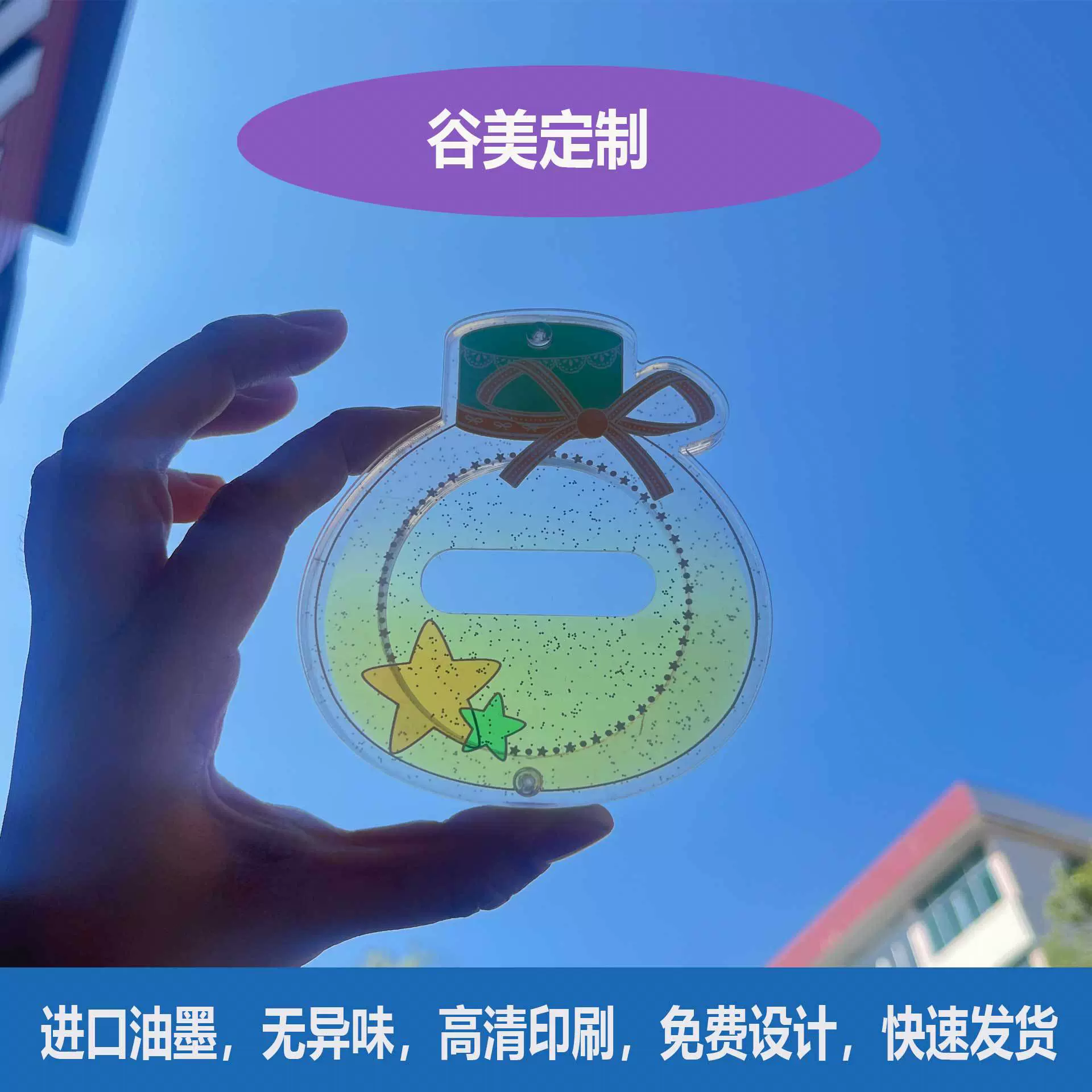 厂家直营亚克力立牌吧唧砖徽章收纳定制二次元彩窗谷美