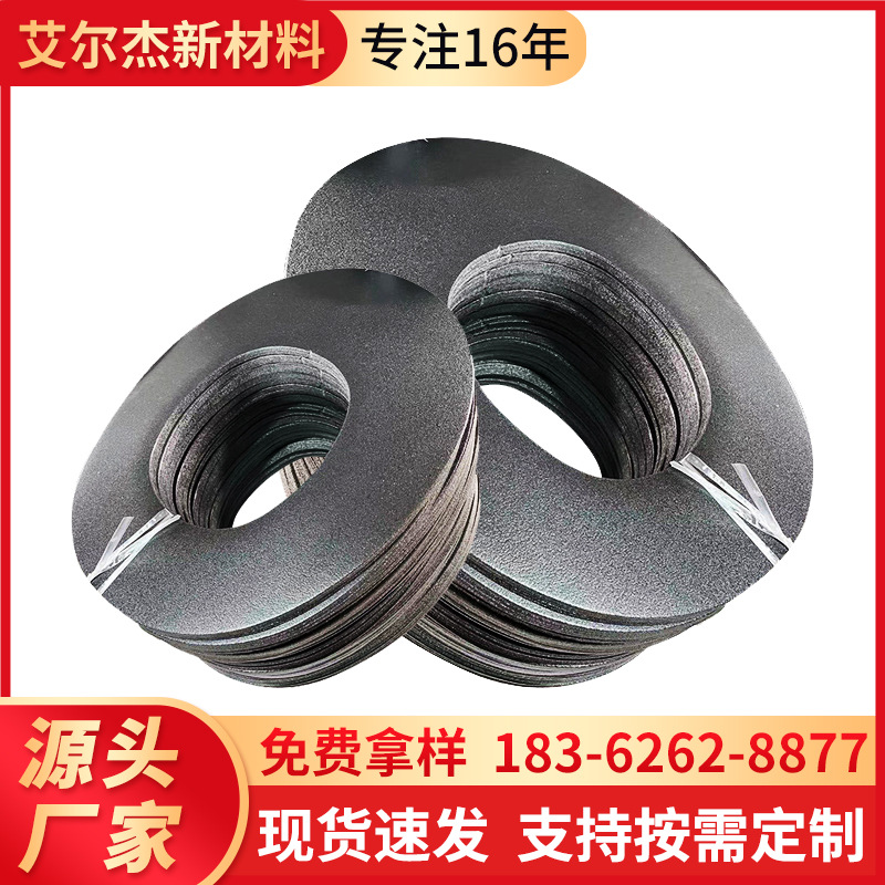 头盔海绵成型垫头盔保护垫安全帽内衬