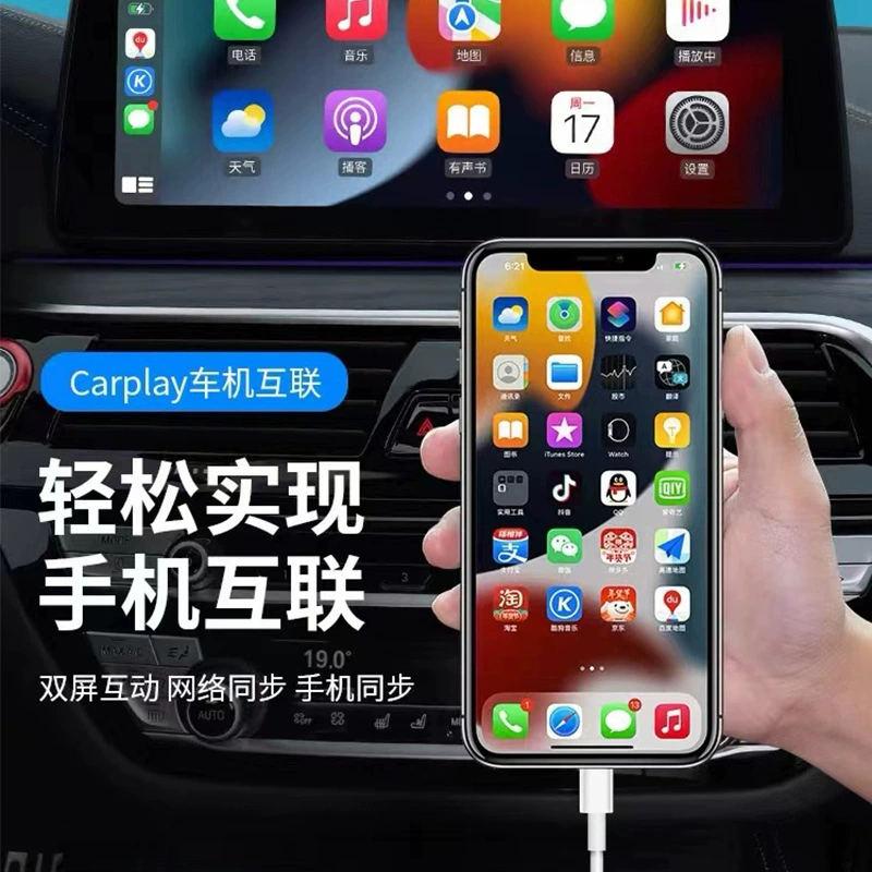 Apple, compatible mobile phone, long charging cable, iphone, fast charge 20W