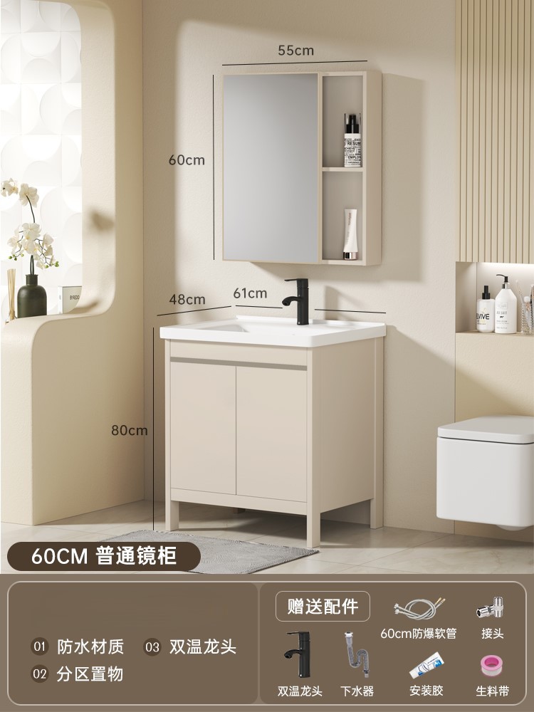 Balcón de aluminio espacio lavabo lavabo tipo piso lavabo lavabo gabinete de baño combinación lavabo cerámica integral