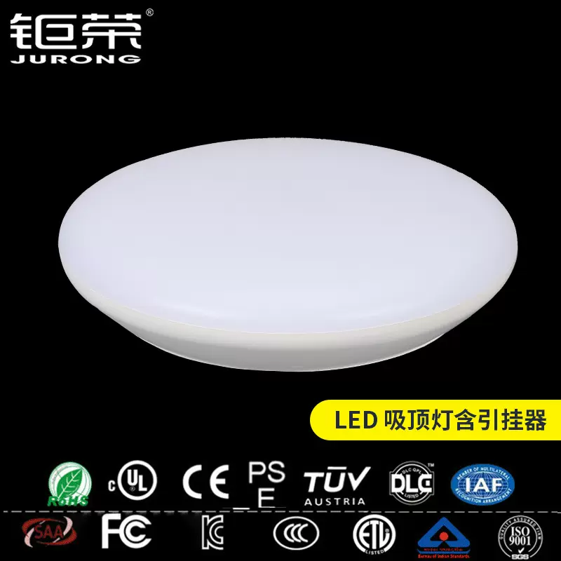 led三防灯牵引器吸顶灯卫生间照明沐浴灯日本PSE认证厂家批发