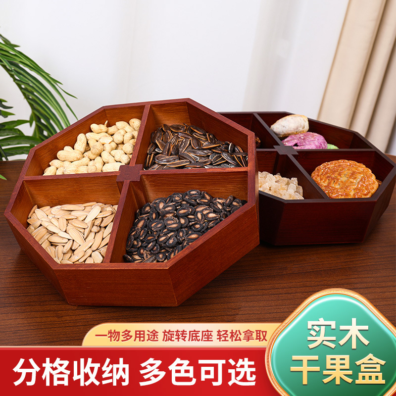 Wooden octagonal rotating dried fruit box desktop compartment snack storage tray wooden living room nut candy storage box