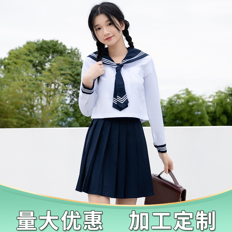 Factory production tie Bai Sanben college style JK orthodox basic…