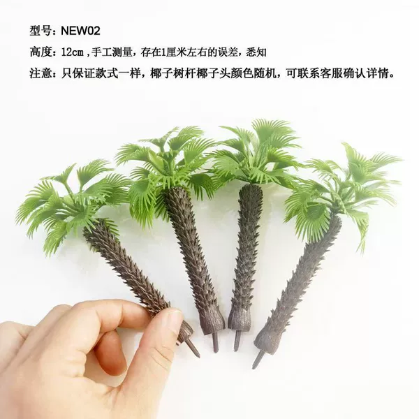 Daye NEW02 12cm per tree