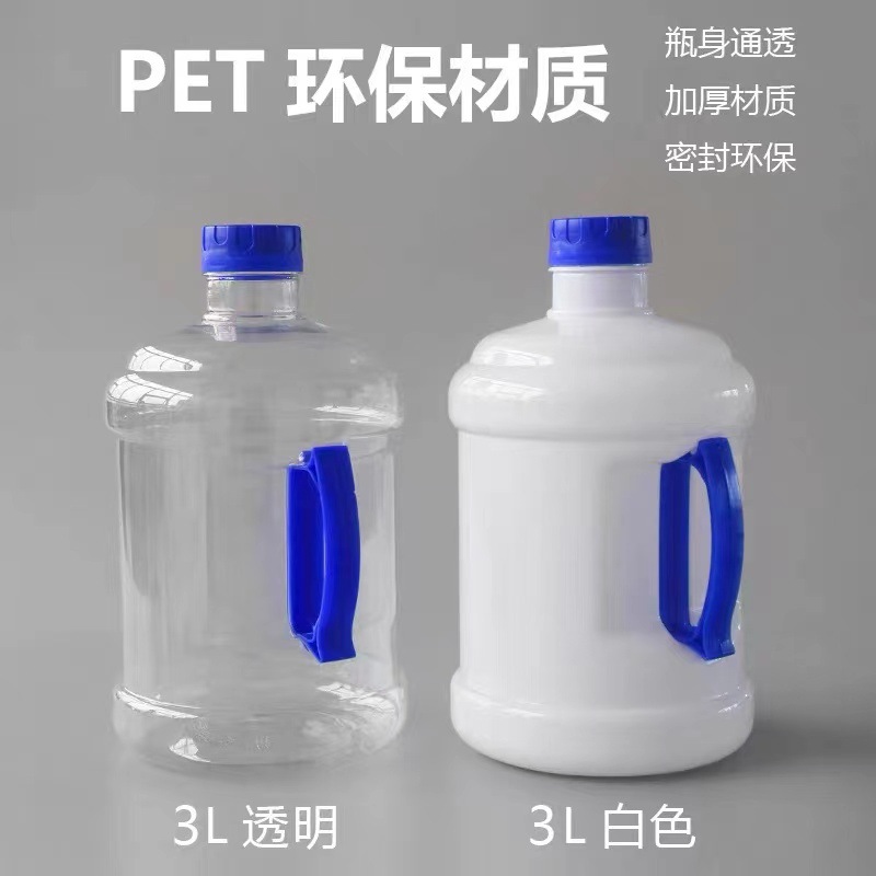 一次性3升瓶子鸡尾顿顿桶酒桶可乐桶吨吨桶打包塑料外卖线上酒馆