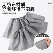 ����һ����Ь�׼������ڼӺ���ĥ�޷Ĳ�����ʹ�÷�ˮ����ר�ý���