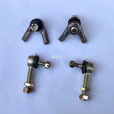 Modified four-wheel go-kart accessories: Adjustable ball-head rocker arm for modified Little Bull ATV