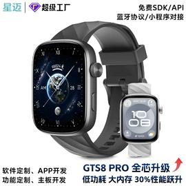 智能手表;智能手环;智能手表表带