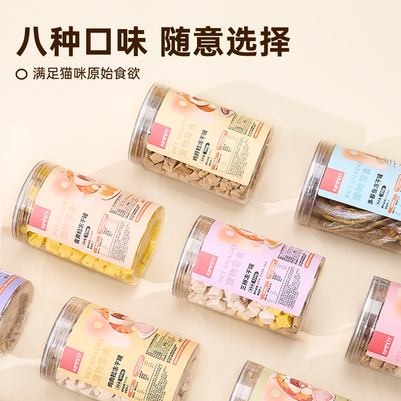 Nueva lata de pollo liofilizado, pechuga de pollo, pato, pescado de primavera, yema de huevo, codorniz, bocadillos para mascotas, boutique al por mayor