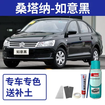 Volkswagen New Santana self-painting pen: Avtomobil boya qələmləri - new-santana-ruyi-black-includes-soil-and-tools