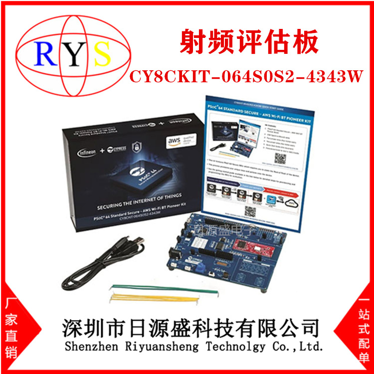 全新原装 CY8CKIT-064S0S2-4343W 射频评估和开发套件，板