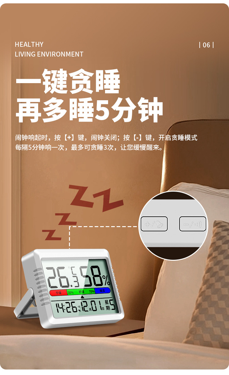 详情页_07.jpg