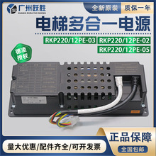 ����I픙z�����������һ�����ԴRKP220/12PE-05-02��ɭ�ĺ�һ