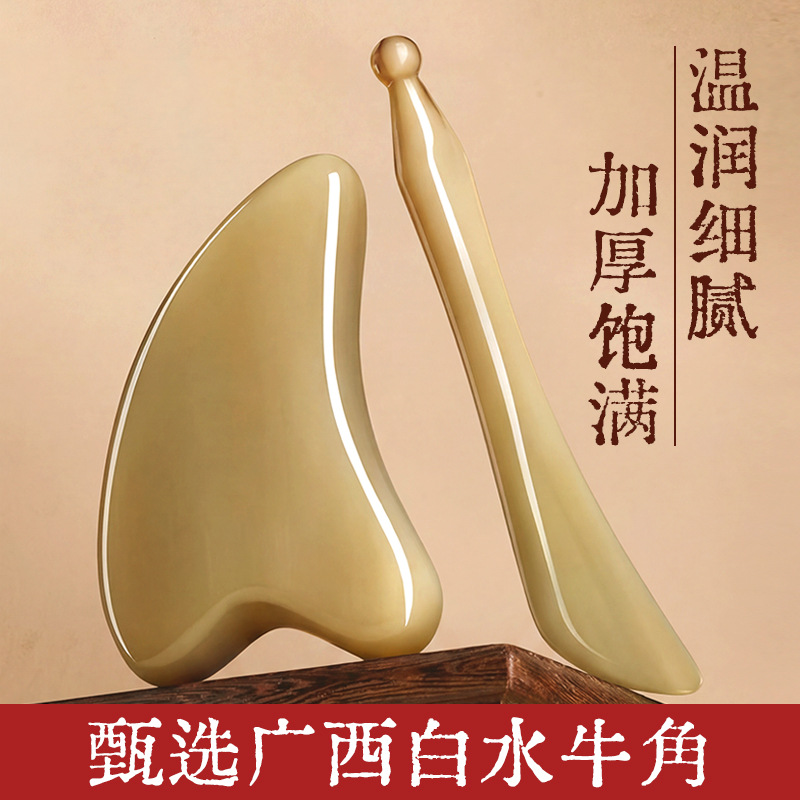 Natural White Buffalo Horn Scraping Board For Facial Massage And...