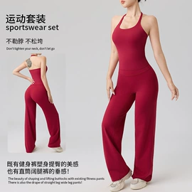 运动内衣;瑜伽长裤;瑜伽中/短裤