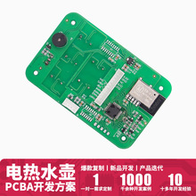 MT-6222 �ˮ��С��늿��ư�ӹ���偶๦���B�����·��PCBA