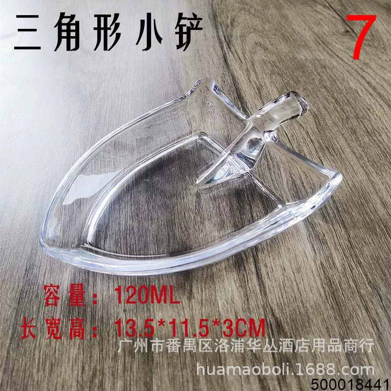 [批发方碗方斗玻璃沙拉盆四方底小碗自助餐展示盘创意小吃零食碟子]